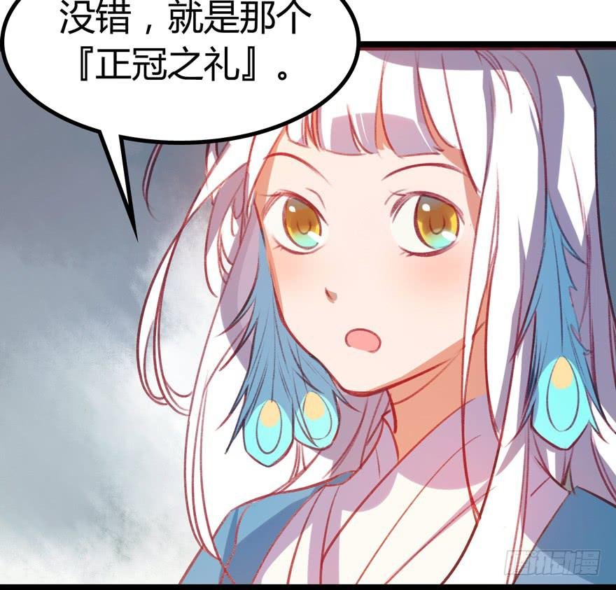第九话：站起来了