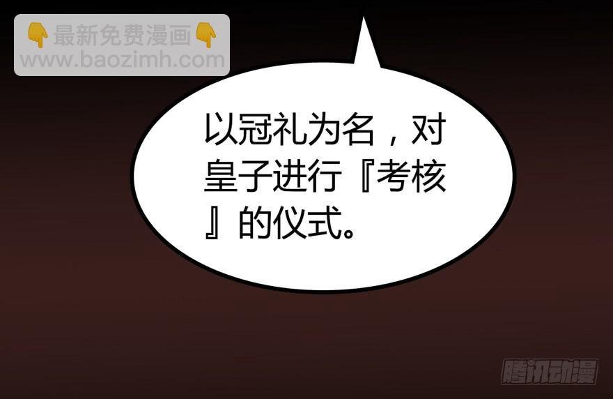 第九话：站起来了