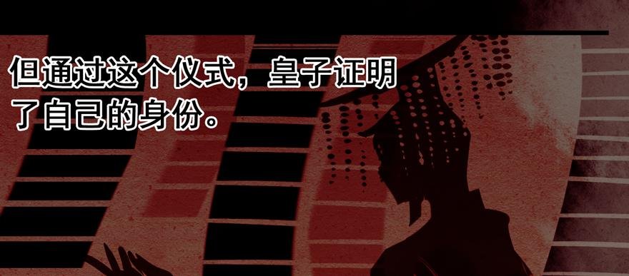 第九话：站起来了