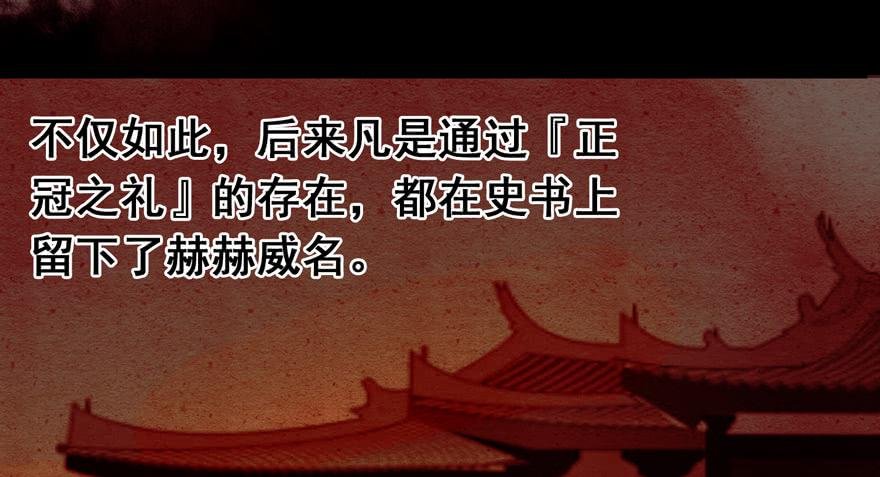 第九话：站起来了