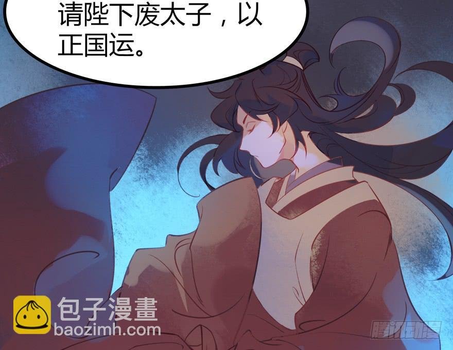 第九话：站起来了