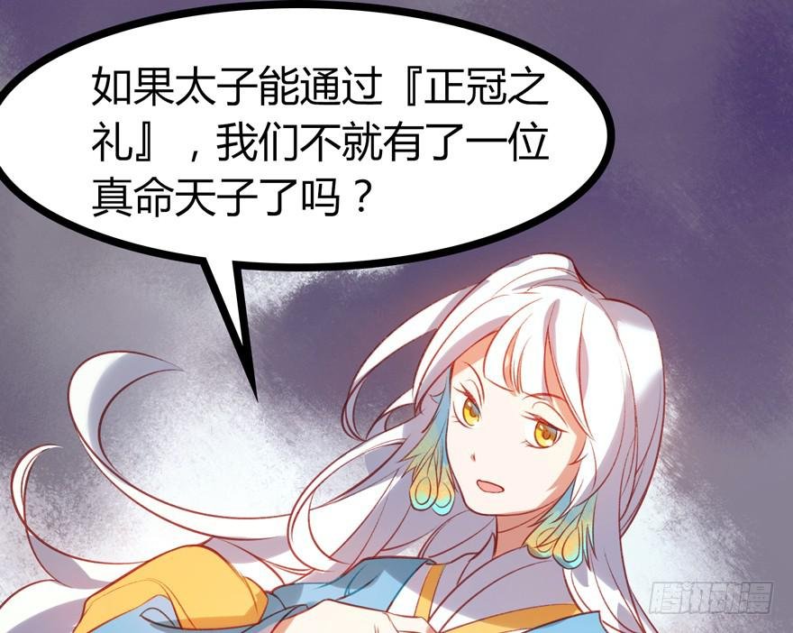 第九话：站起来了
