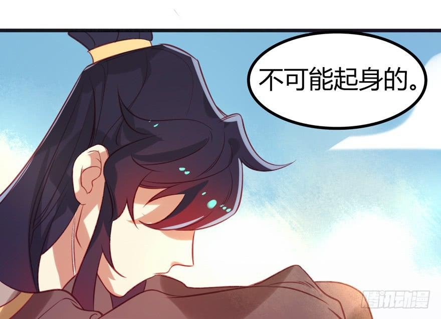 第九话：站起来了