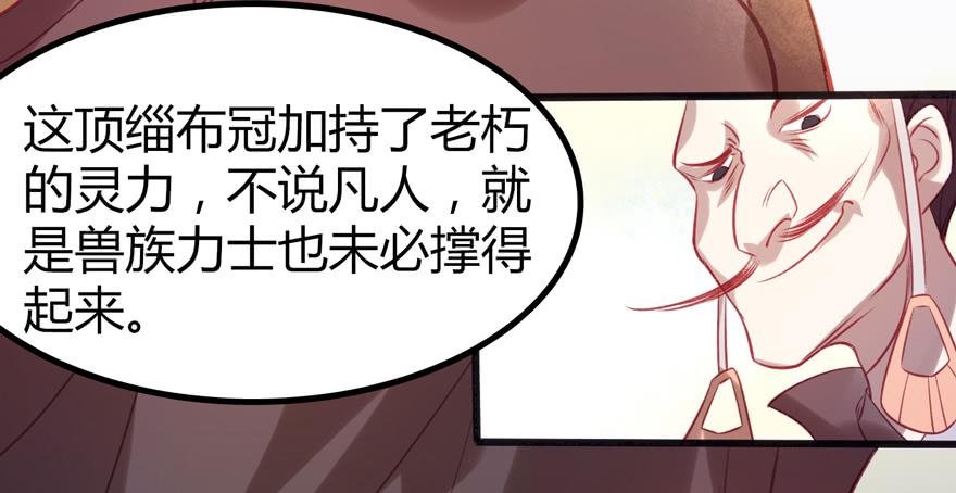 第九话：站起来了