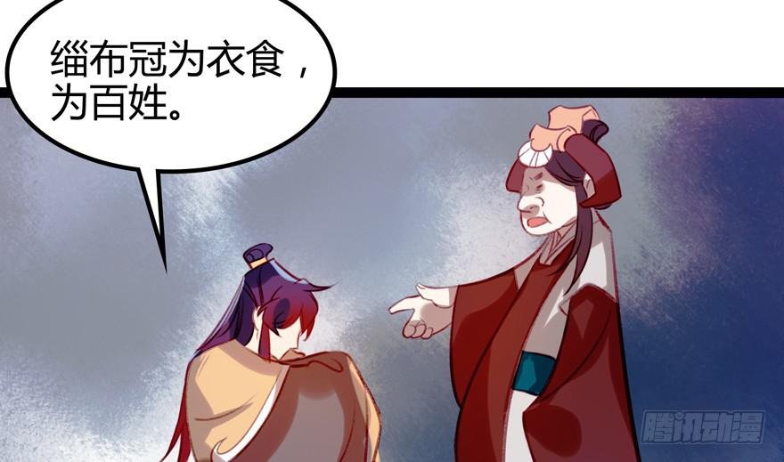 第十话：皮弁冠
