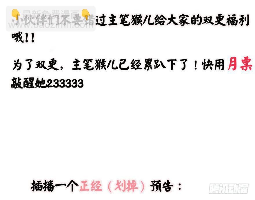 第十话：皮弁冠