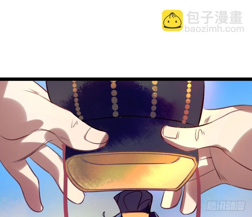 第十一话：我家太子又死了