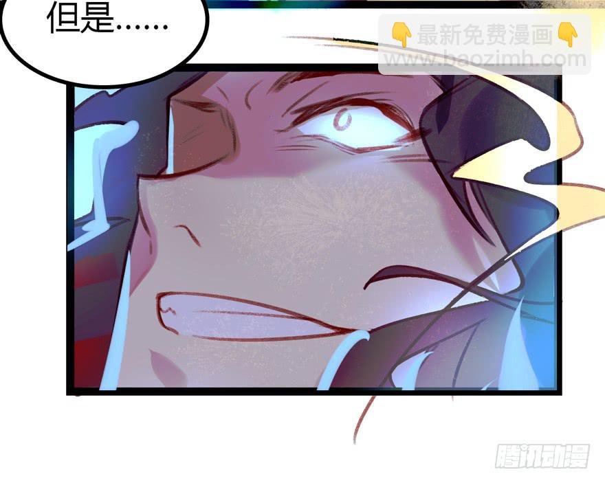 第十一话：我家太子又死了