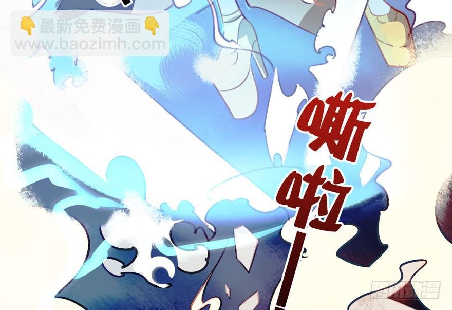 第十一话：我家太子又死了