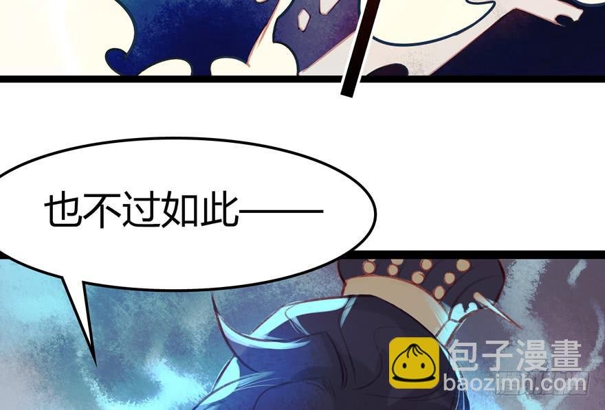 第十一话：我家太子又死了