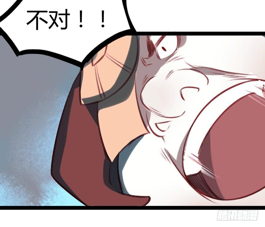 第十一话：我家太子又死了