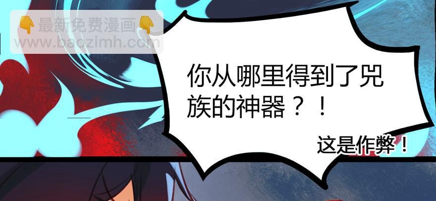 第十一话：我家太子又死了