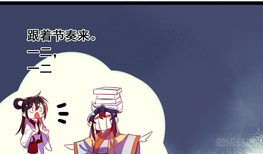 第十一话：我家太子又死了