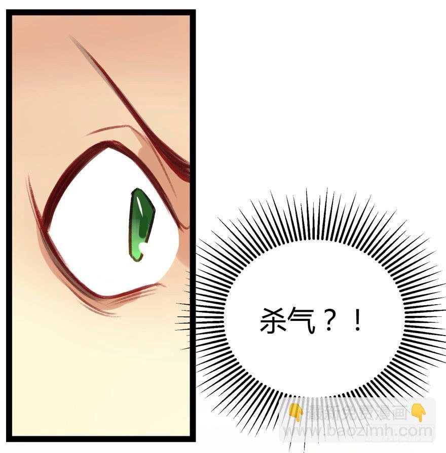 第十一话：我家太子又死了