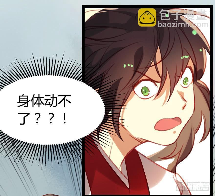 第十一话：我家太子又死了