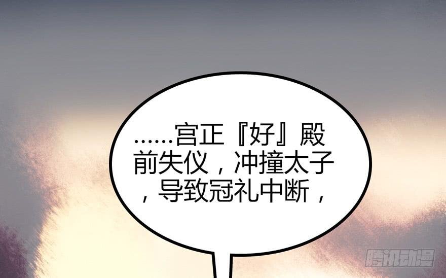 第十二话： 第一个分歧点