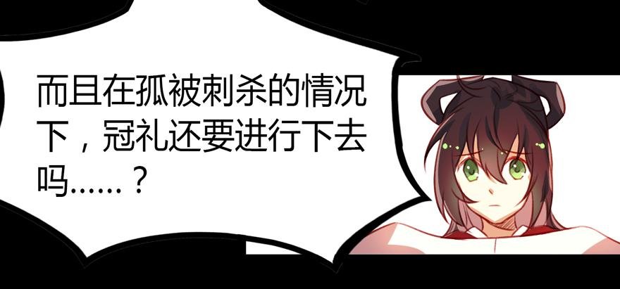 第十二话： 第一个分歧点