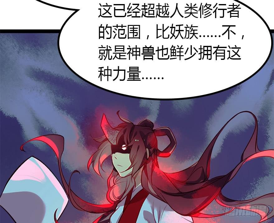 第十三话：祝师