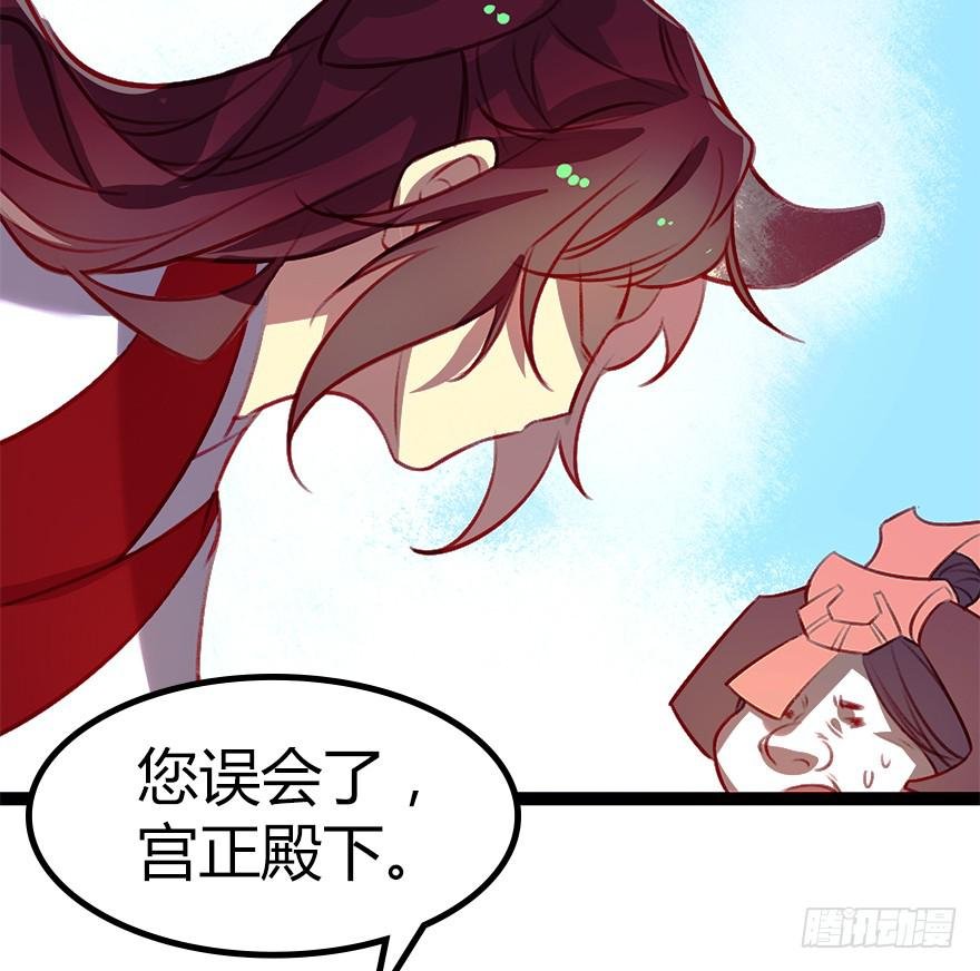 第十三话：祝师