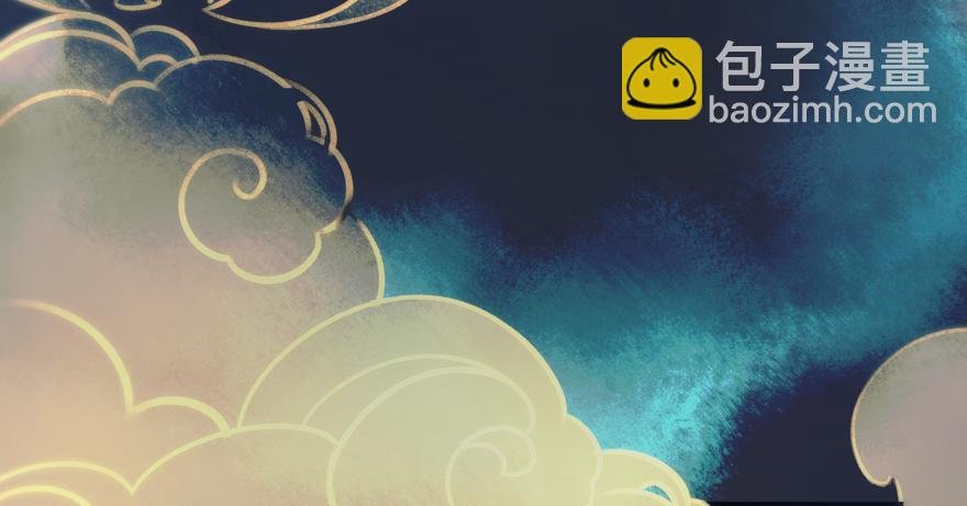 第十三话：祝师