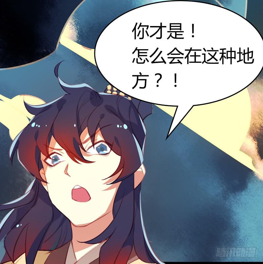 第十三话：祝师