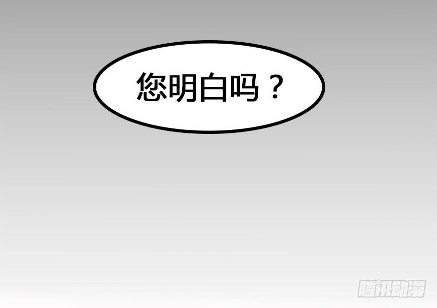 第十四话：爵弁冠