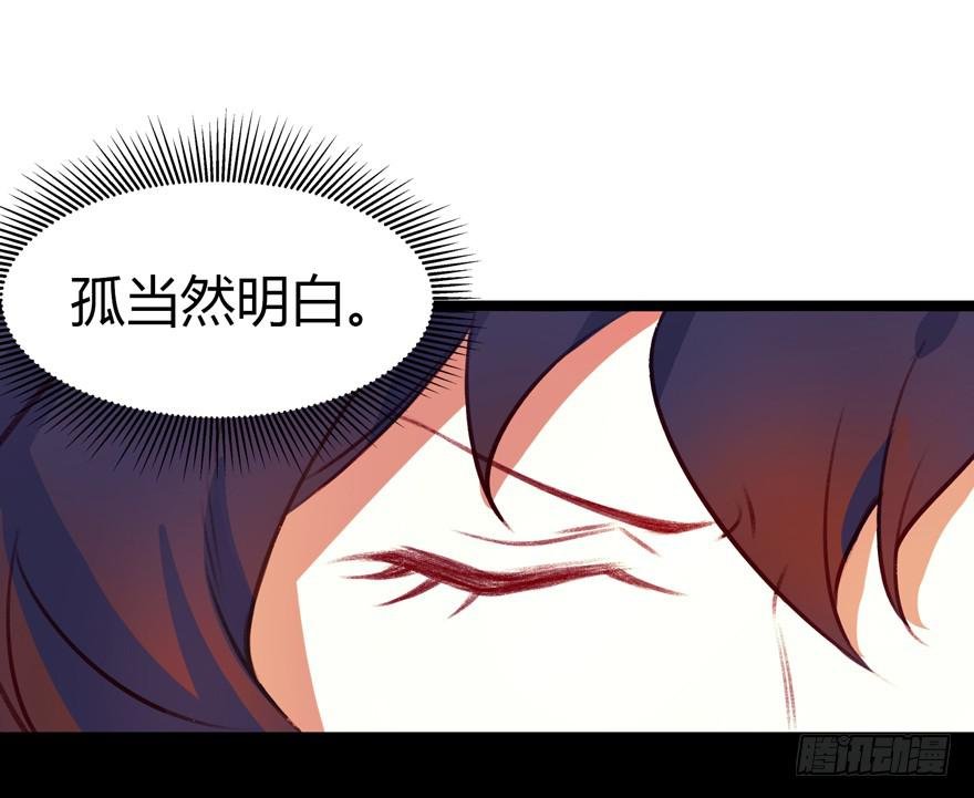 第十四话：爵弁冠