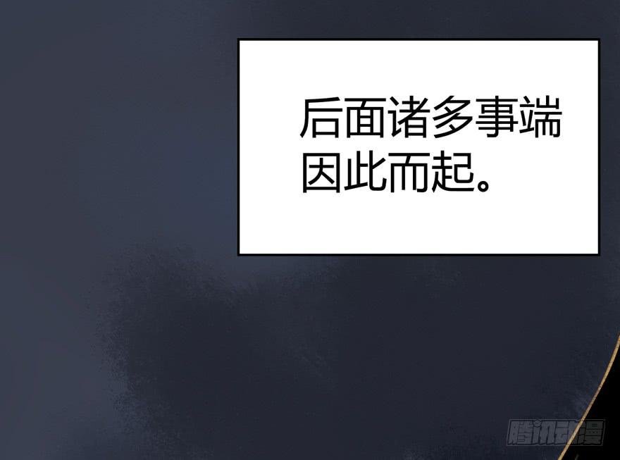 第十四话：爵弁冠