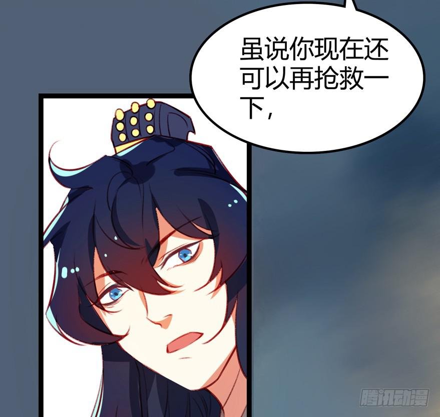 第十四话：爵弁冠