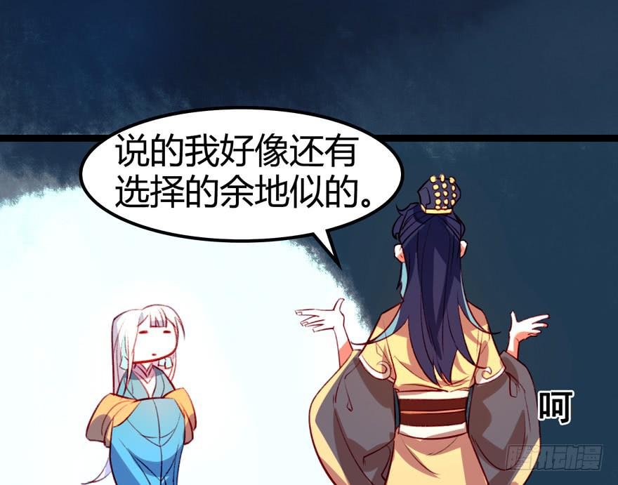 第十四话：爵弁冠