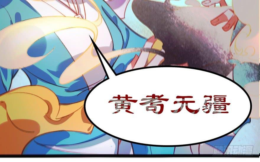 第十四话：爵弁冠