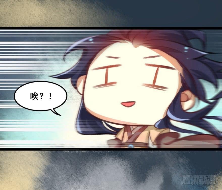 第十五话：真龙之血