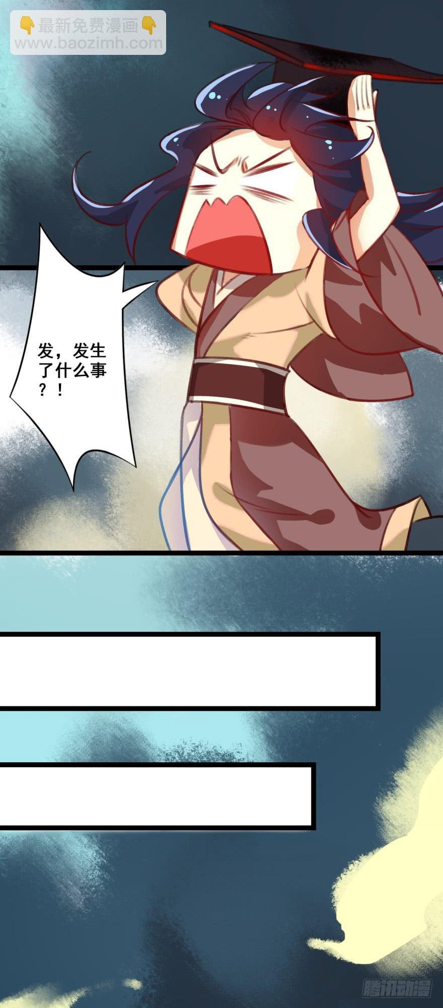第十五话：真龙之血