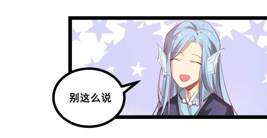 第十七话：太子的秘密（1）