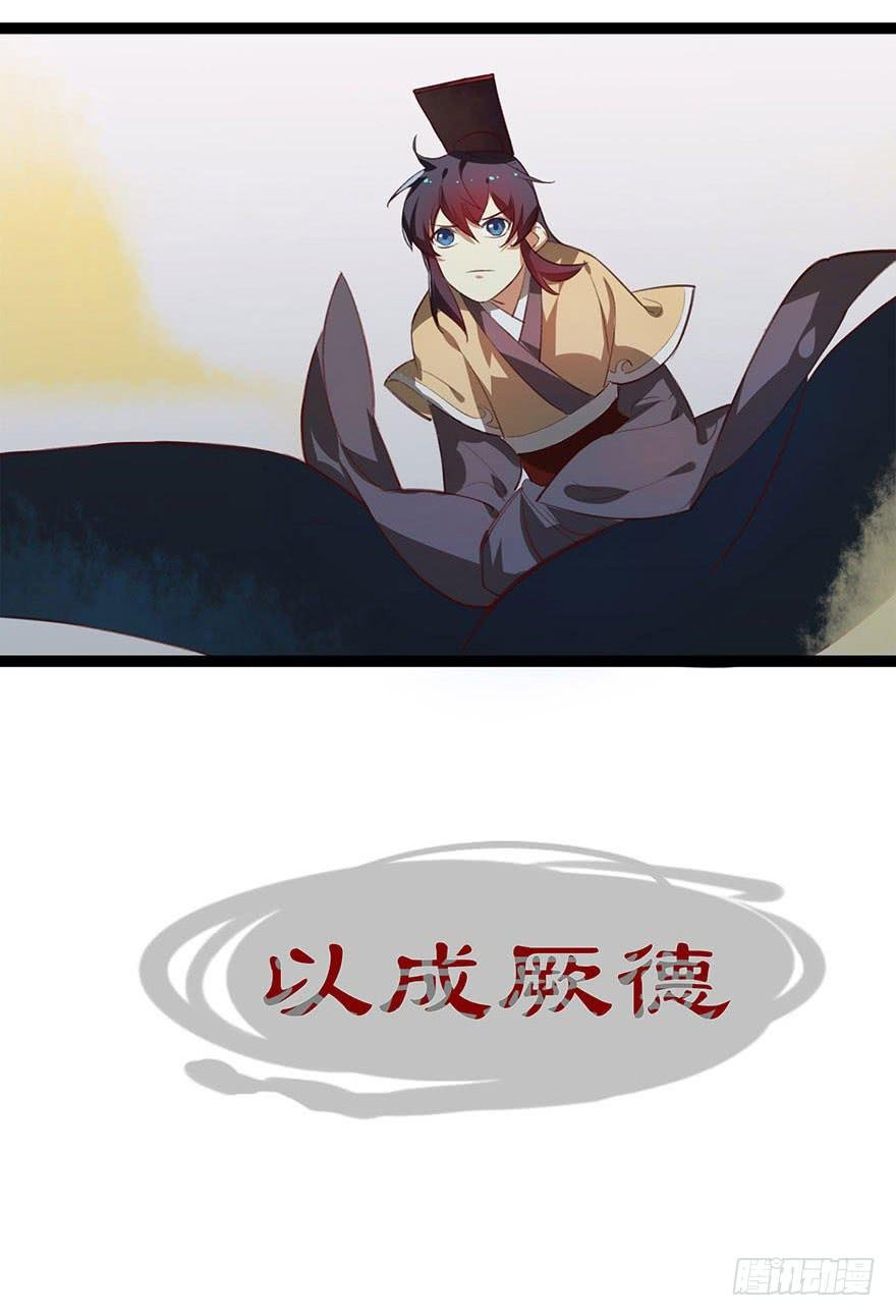 第十七话：太子的秘密（1）