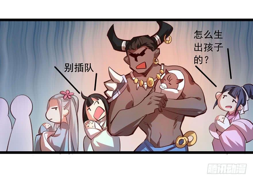 第十七话：太子的秘密（1）