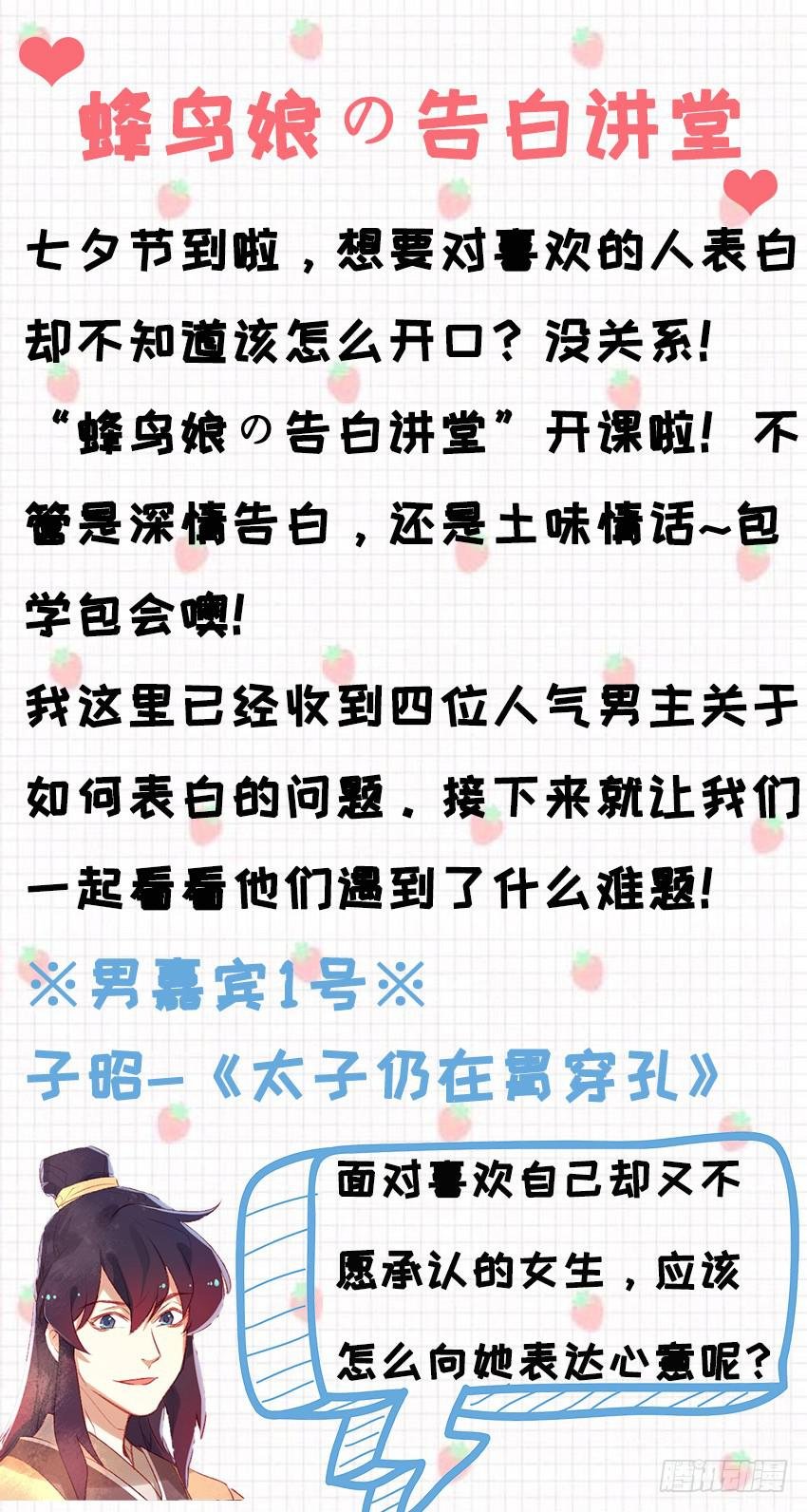 七夕福利