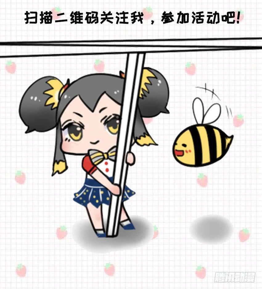 七夕福利