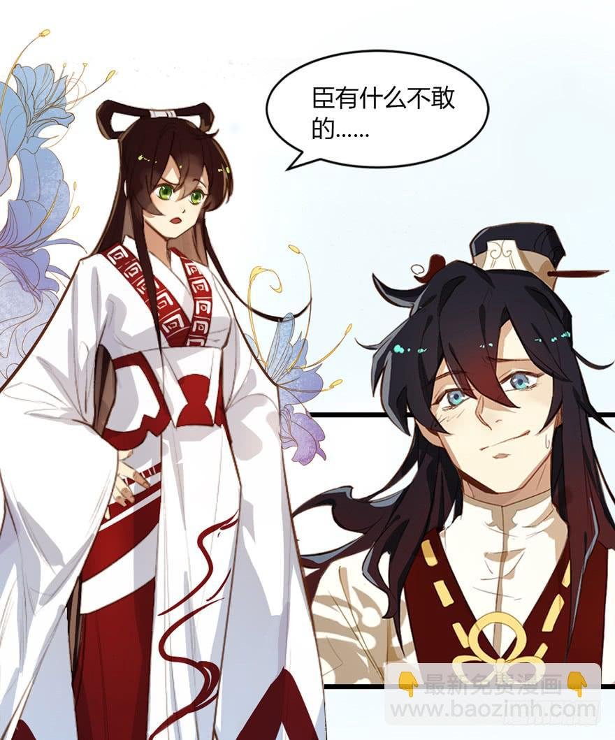 第一话：献祭重生