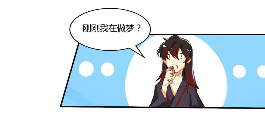 第一话：献祭重生