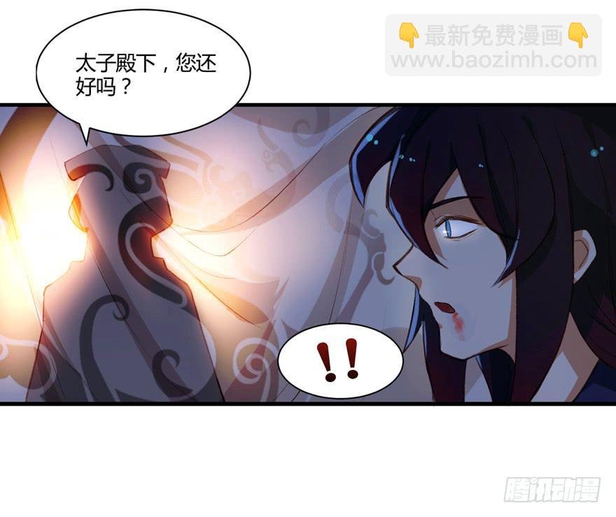 第一话：献祭重生