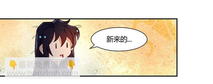 第一话：献祭重生