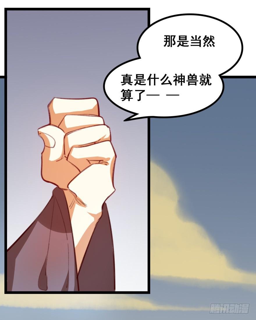 第十八话：太子的秘密（2）