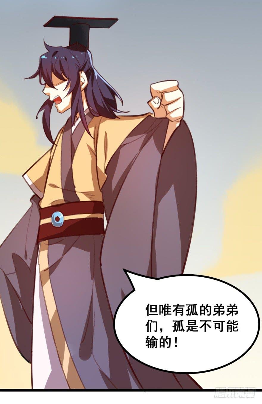 第十八话：太子的秘密（2）