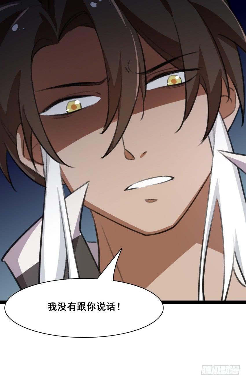 第二十话：给我乖乖叫哥！