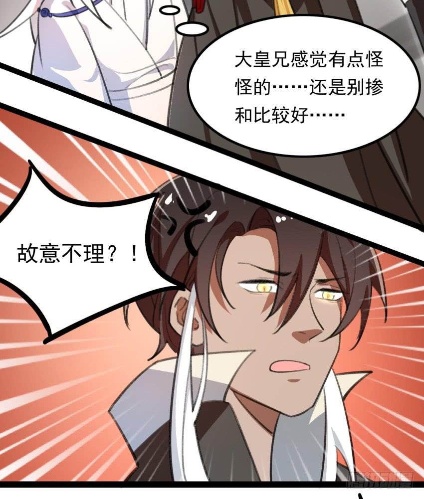 第二十一话：诅咒之身
