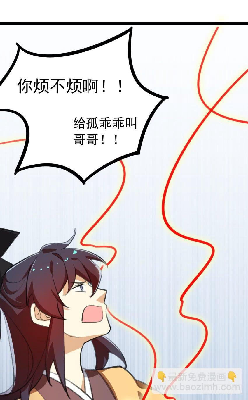 第二十一话：诅咒之身