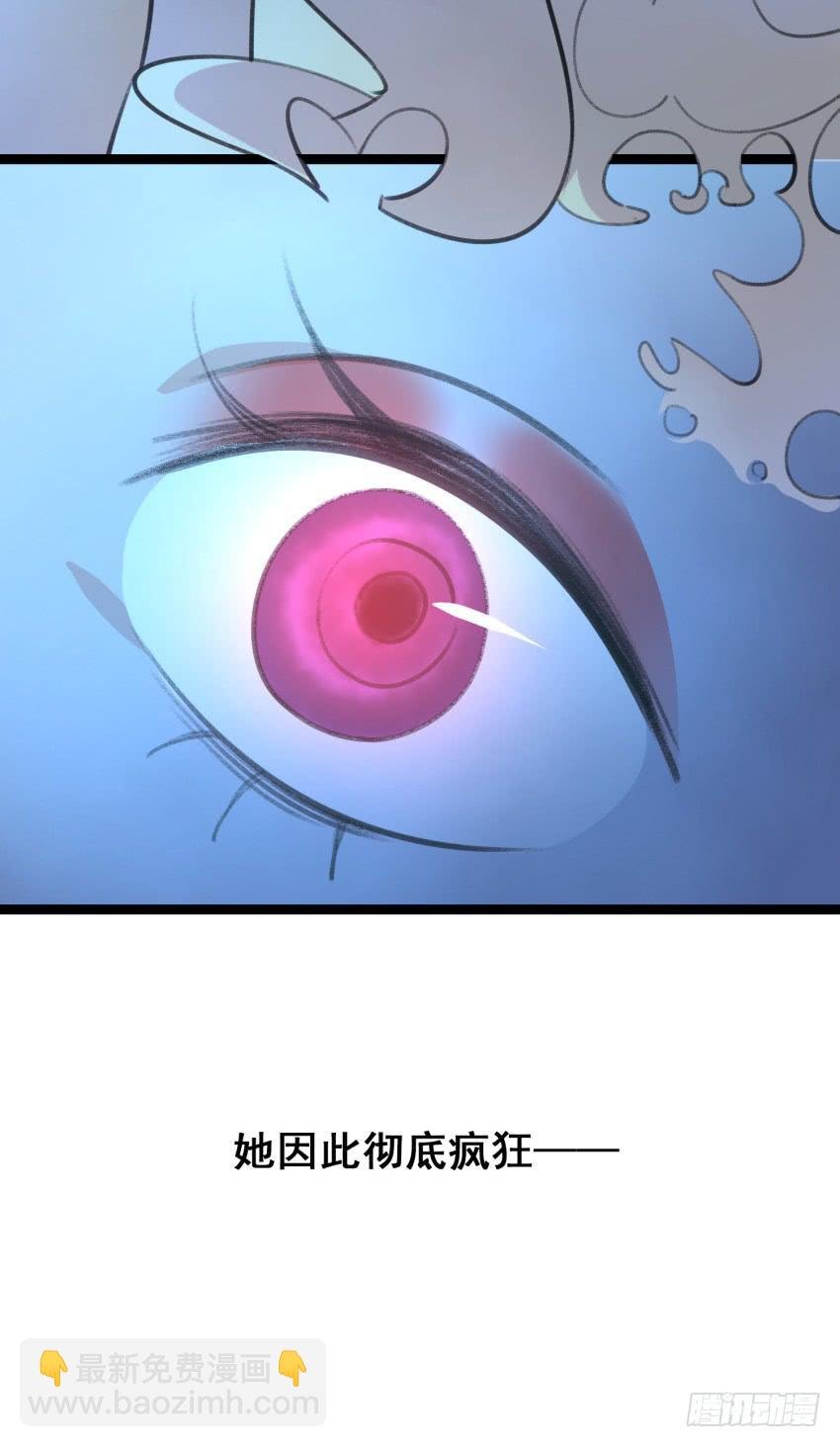 第二十一话：诅咒之身
