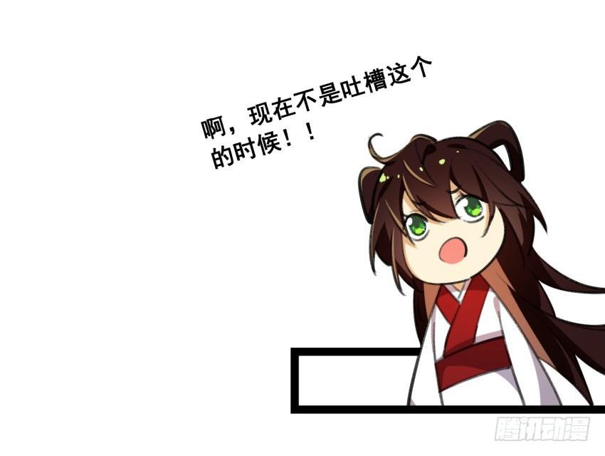 第二十一话：诅咒之身