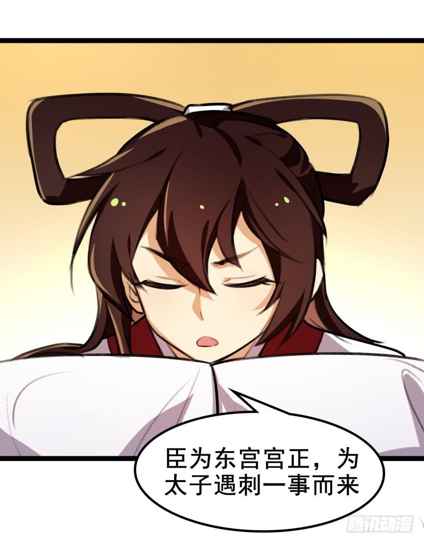 第二十三话：情敌出现？！